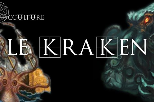 Kraken kr2web in