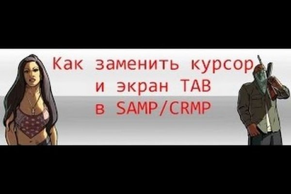 Актуальная ссылка на кракен