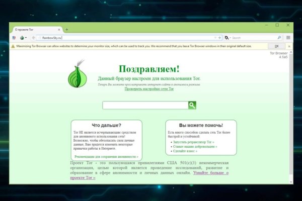 Регистрация на kraken