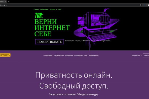 Kraken ссылка tor официальный сайт