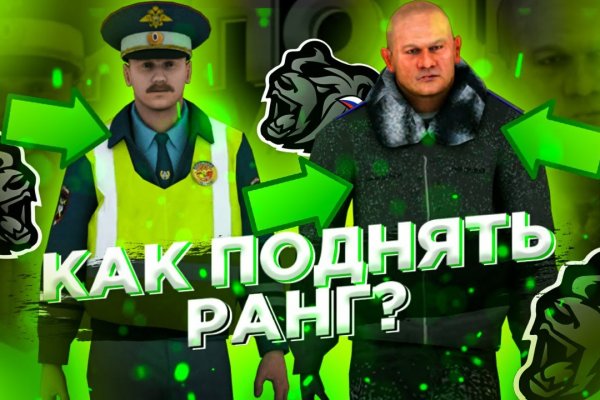 Кракен магазин даркнет