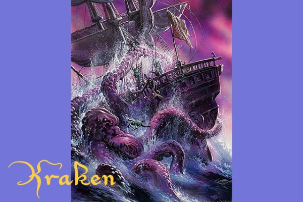 Сайт kraken в tor