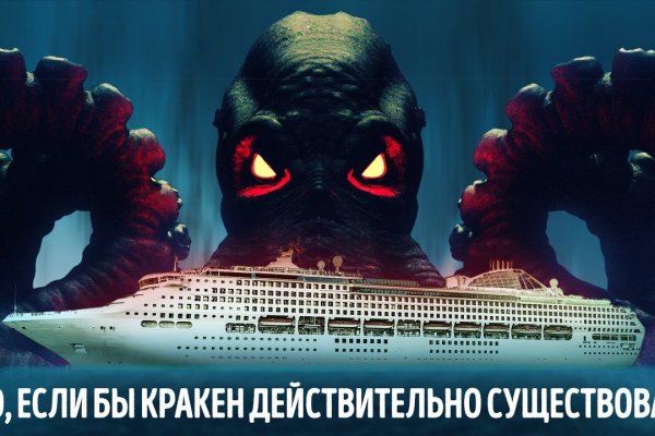 Пополнение kraken