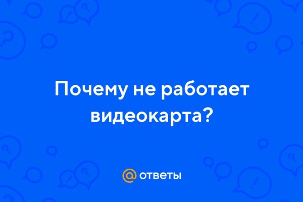 Kraken зеркало ссылка онлайн