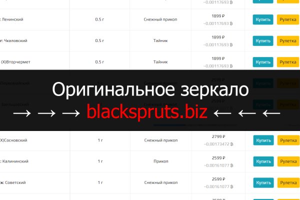 Kraken официальный сайт kr2web in