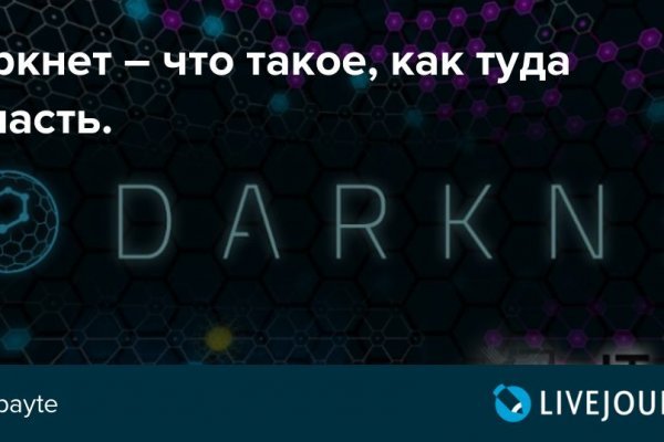 Kraken ссылка тг