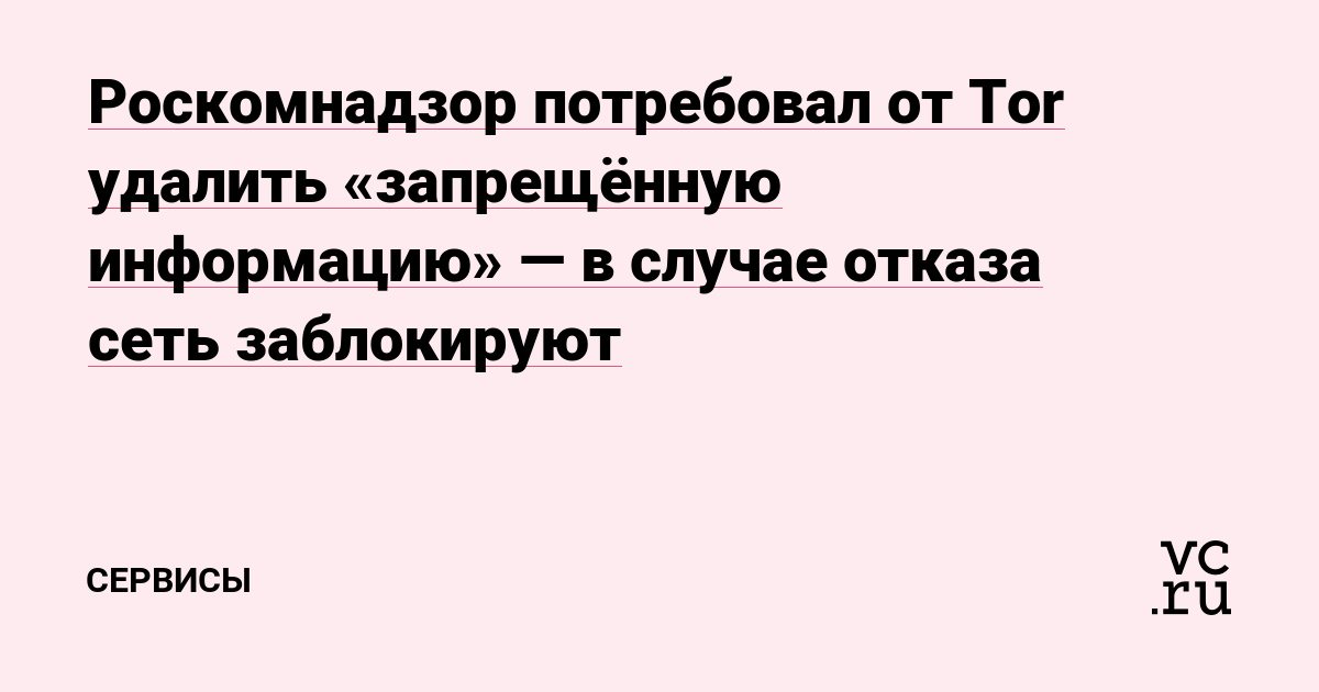 Как зайти на кракен в тор браузере